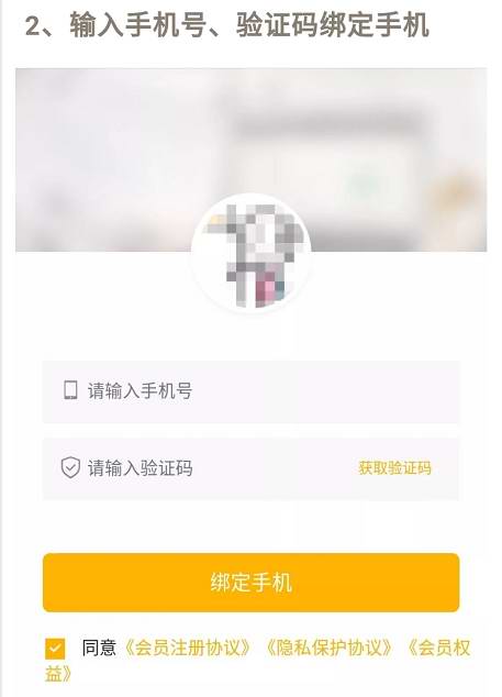 最全攻略|象君带您玩转神象新微店