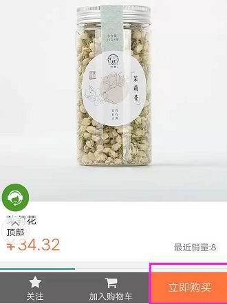 最全攻略|象君带您玩转神象新微店