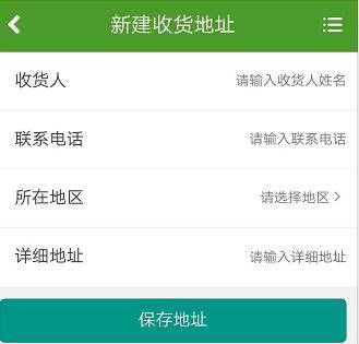 最全攻略|象君带您玩转神象新微店