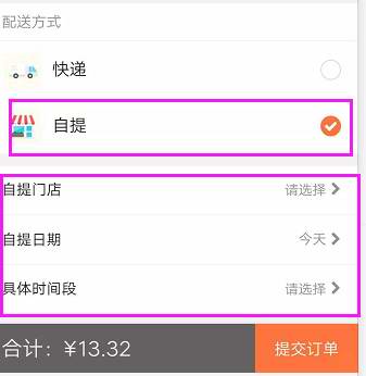 最全攻略|象君带您玩转神象新微店