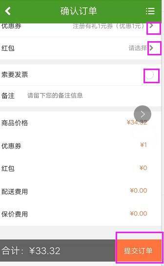最全攻略|象君带您玩转神象新微店