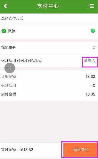 最全攻略|象君带您玩转神象新微店