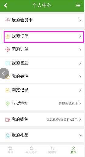 最全攻略|象君带您玩转神象新微店