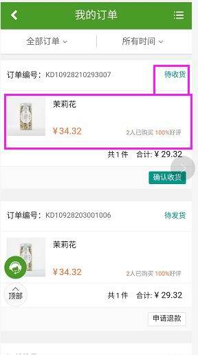 最全攻略|象君带您玩转神象新微店
