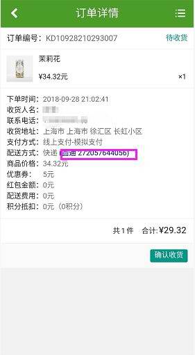 最全攻略|象君带您玩转神象新微店