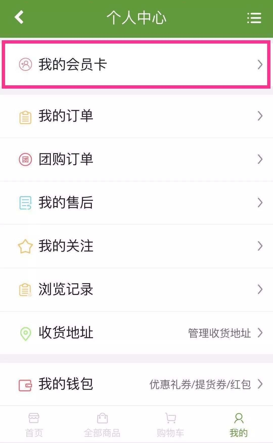 最全攻略|象君带您玩转神象新微店