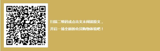 最全攻略|象君带您玩转神象新微店