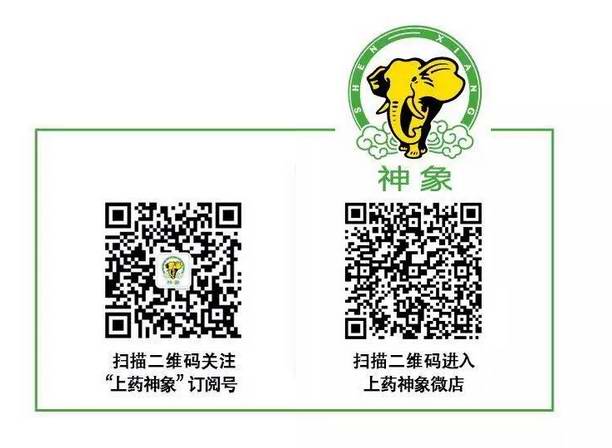 最全攻略|象君带您玩转神象新微店