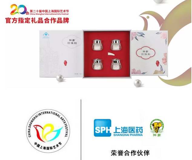 2018中国上海国际食品博览会隆重开幕