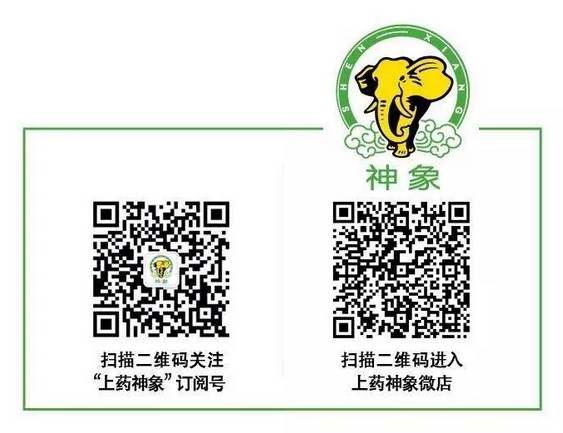 上药神象珍珠粉入选上海特色伴手礼
