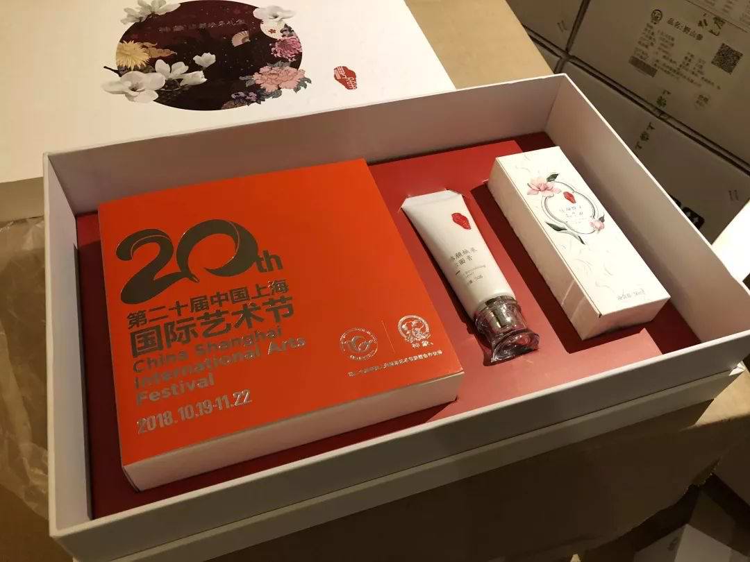 上药神象【臻颜焕采定制礼盒】